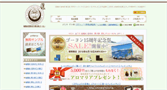 Desktop Screenshot of gooyon.com